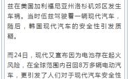 VAR判罚再引争议，马竞对阵拜仁裁判判点引发巨大争议的简单介绍
